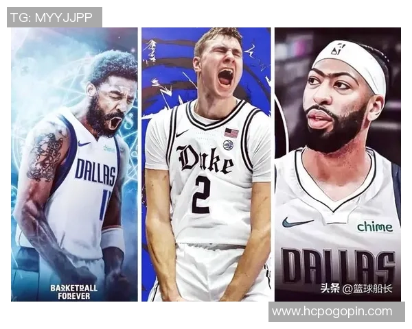 凯德坎宁安的崛起与未来展望：篮球天才如何改变NBA格局